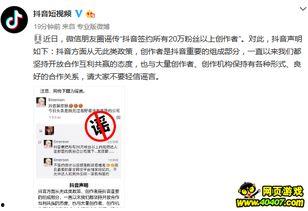 粉条爆料视频大全最新,揭秘幕后真相，带你走进食品安全世界